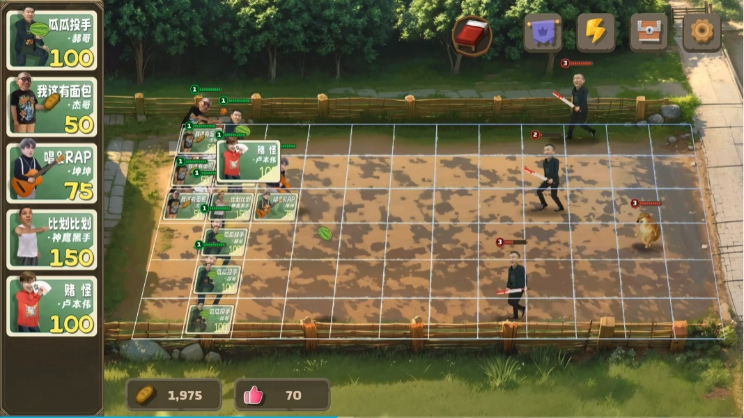 pvz鬼畜版图2