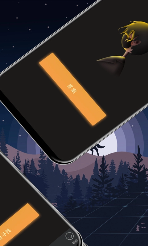 答案之书最新版图1