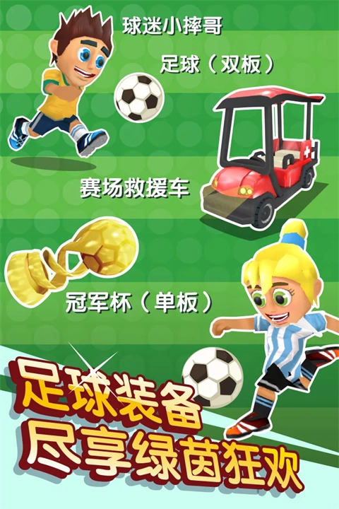 滑雪大冒险2华为版(1)