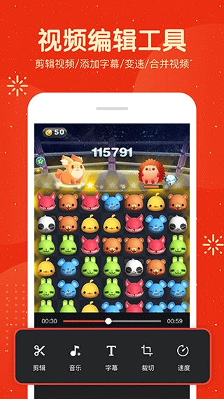 屏幕录制大师(4)