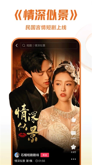 西瓜视频赚钱版图3