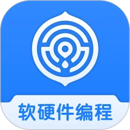 核桃软硬件编程正版