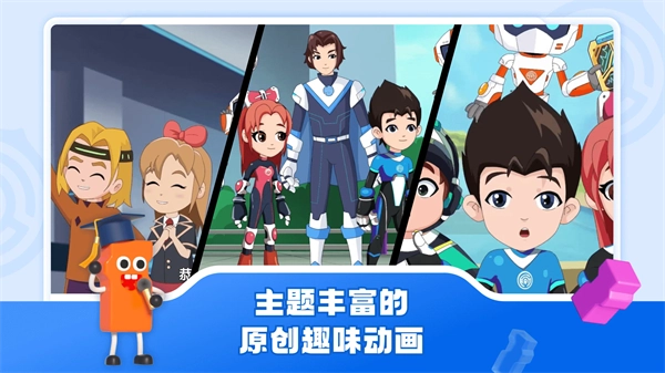 核桃软硬件编程正版图3