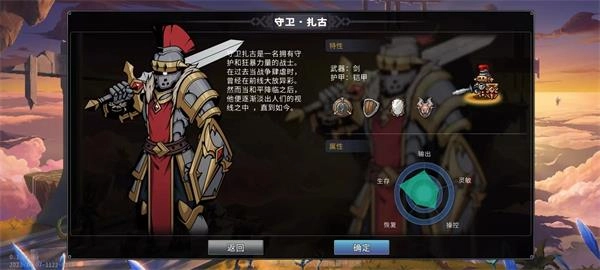 黑白之地手机版免费下载