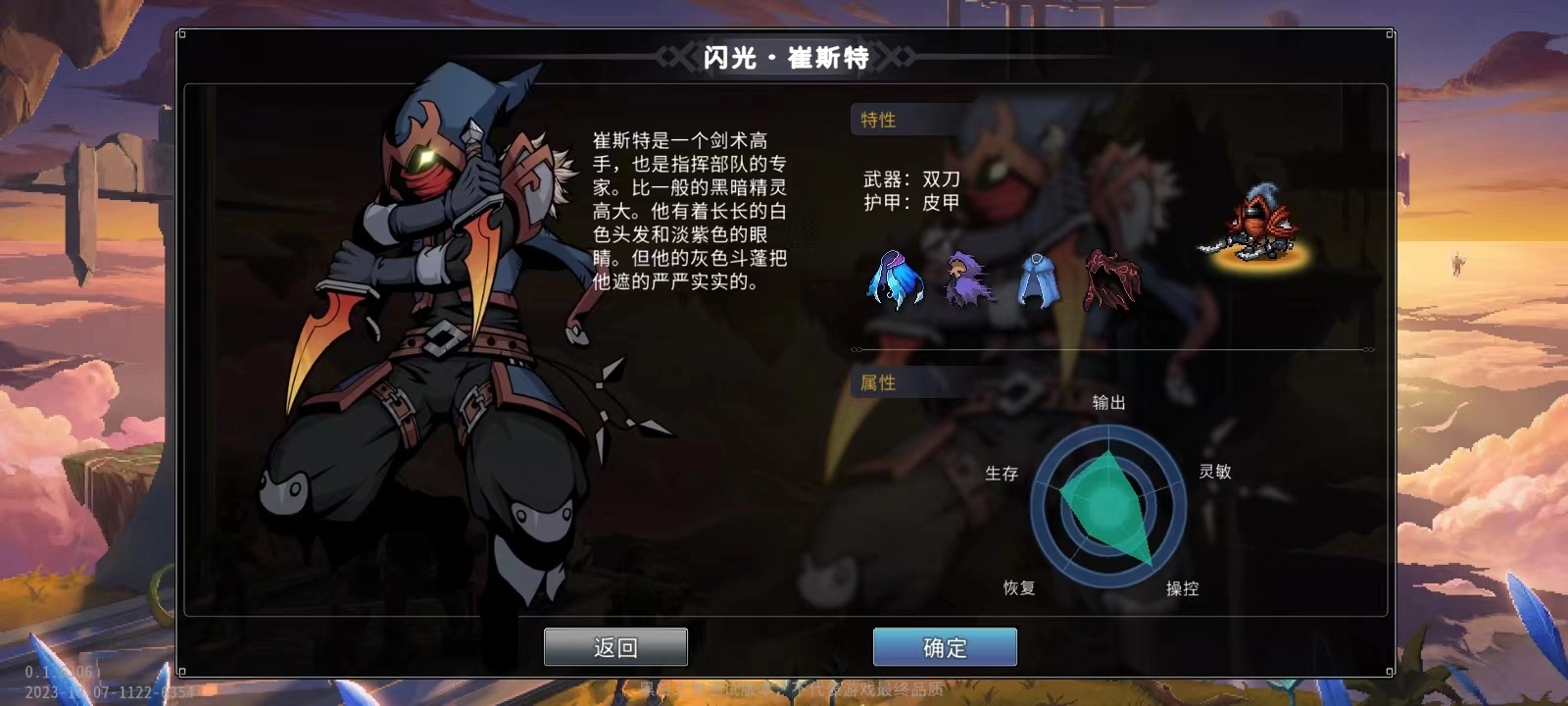 黑白之地手机版免费下载