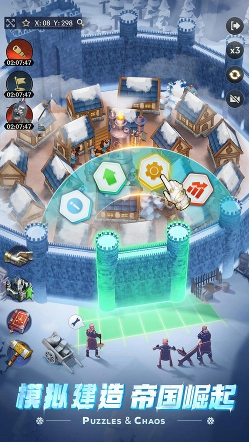 帝国与魔法最新版图3