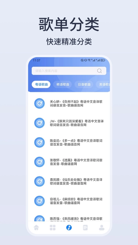 卡音正版图1