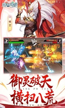 绝地苍穹图2