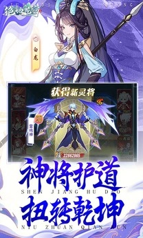 绝地苍穹图5