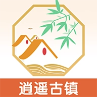 逍遥古镇安卓版