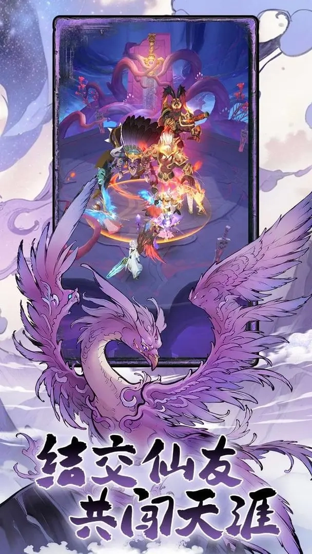 一念山海taptap版