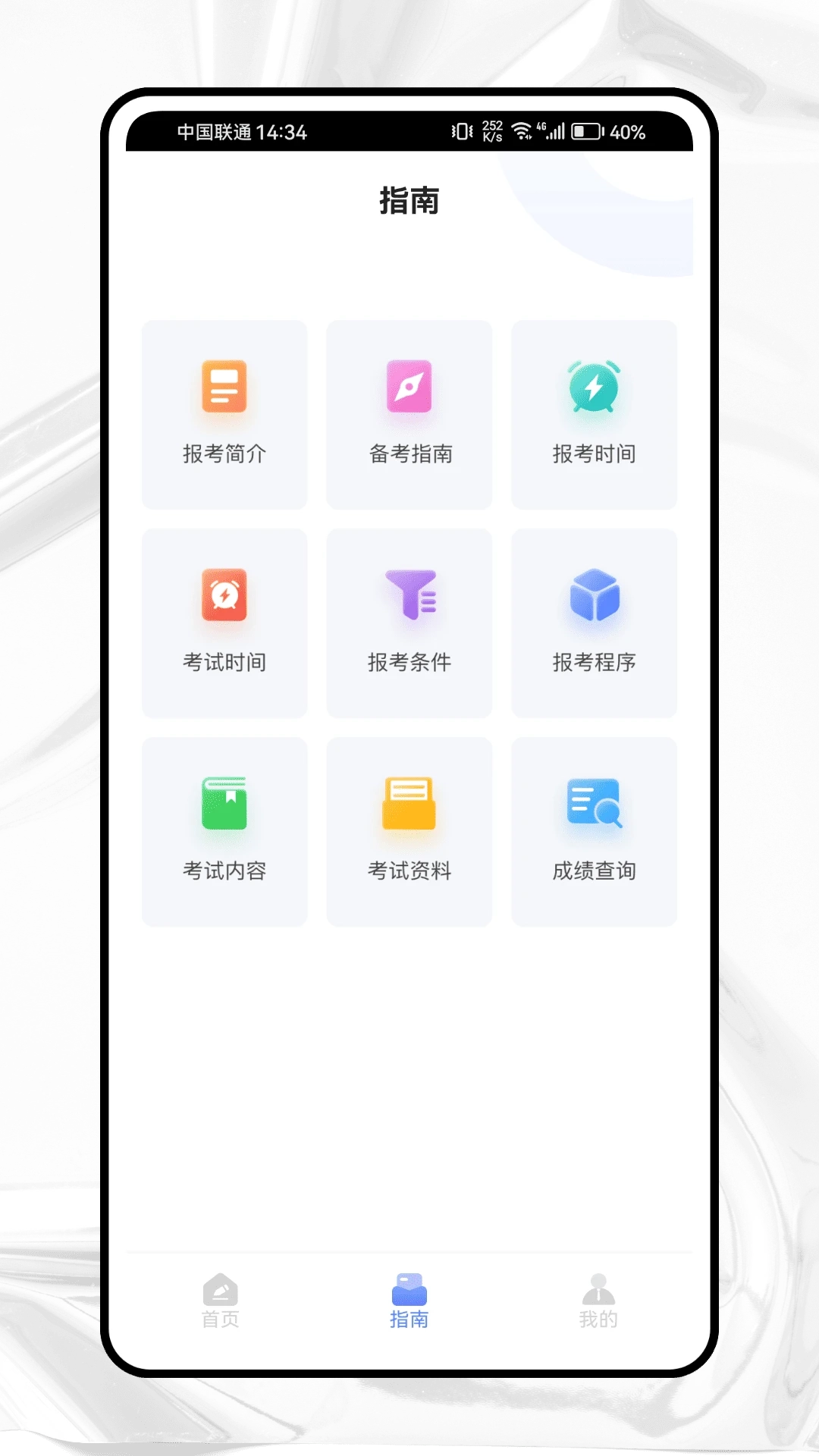 才士考试题库图1