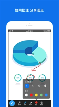 zoom會議安卓版截圖4