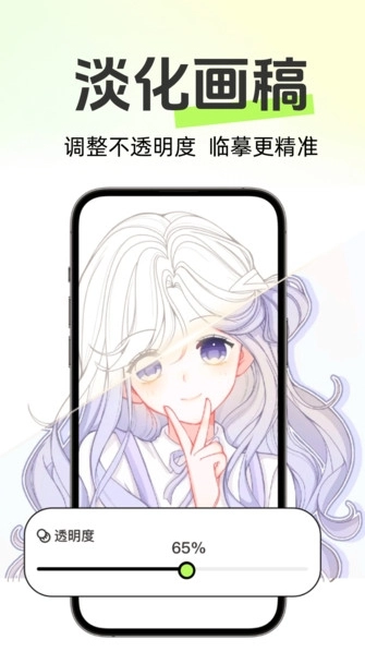 AR次元绘画图2