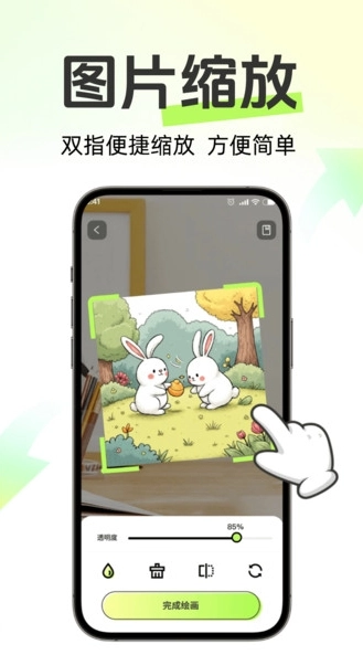 AR次元绘画图3