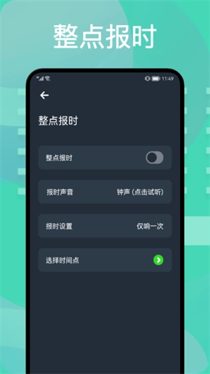 图吧工具箱手机版图1