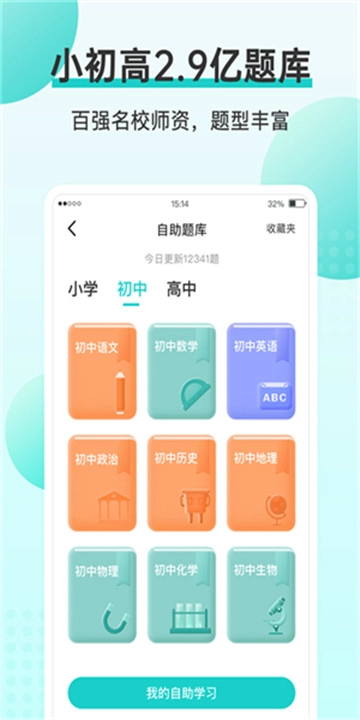 咕咕机2026最新版图2