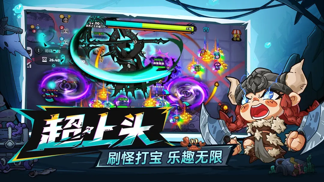 英勇之地公测版(3)