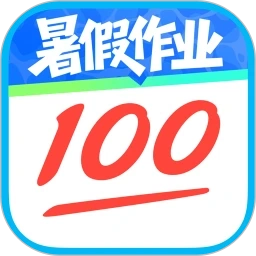 作业帮2026最新版