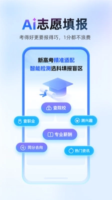 作业帮2026最新版图4