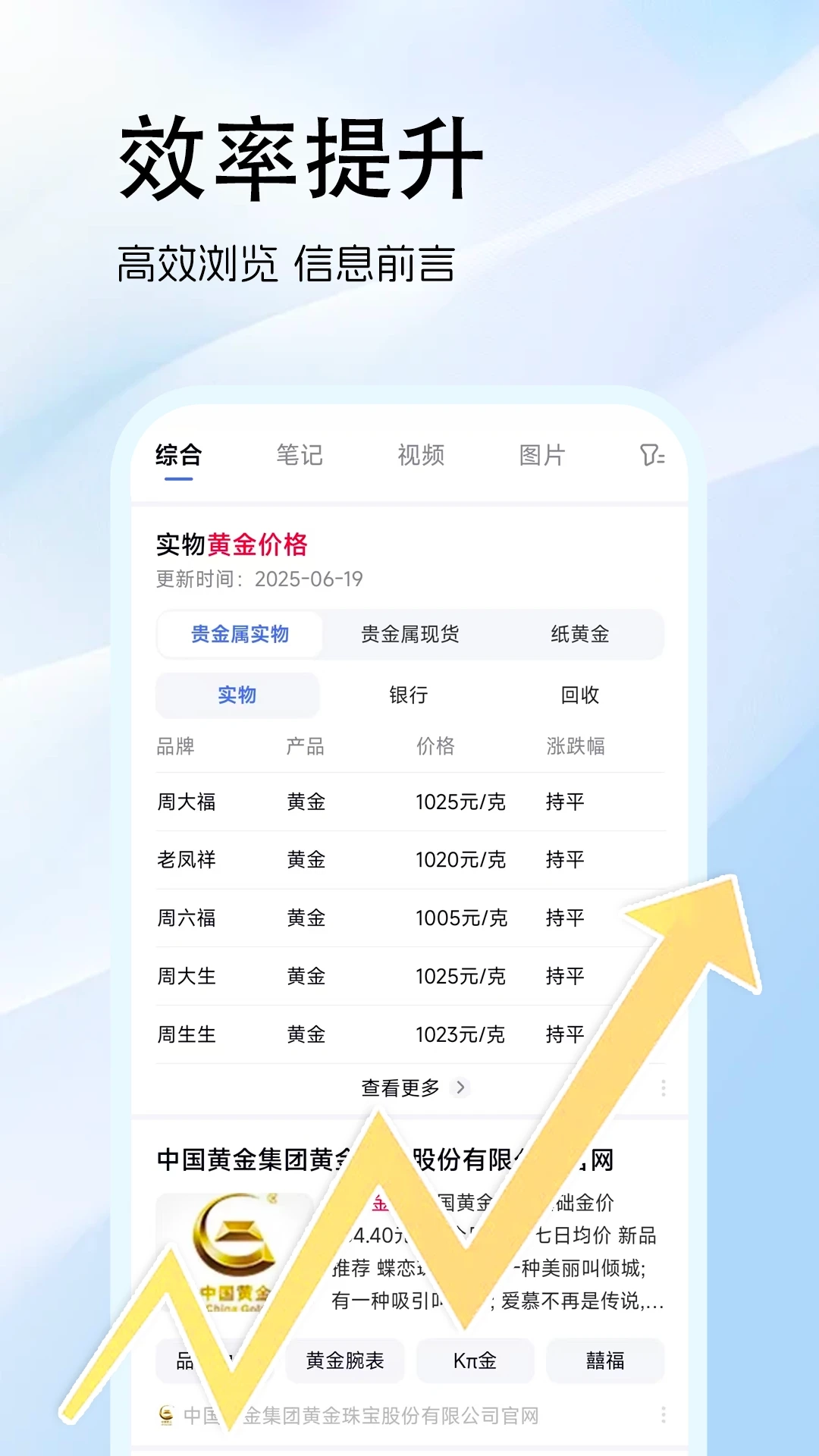 AI智能浏览器图4