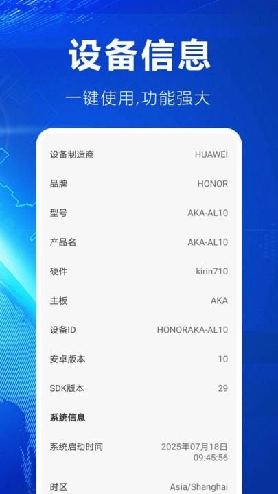 掌中电视免费看图1