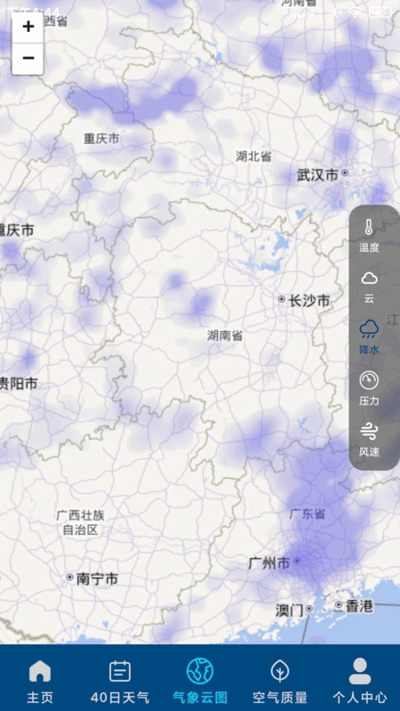 5G本地天气预报图4