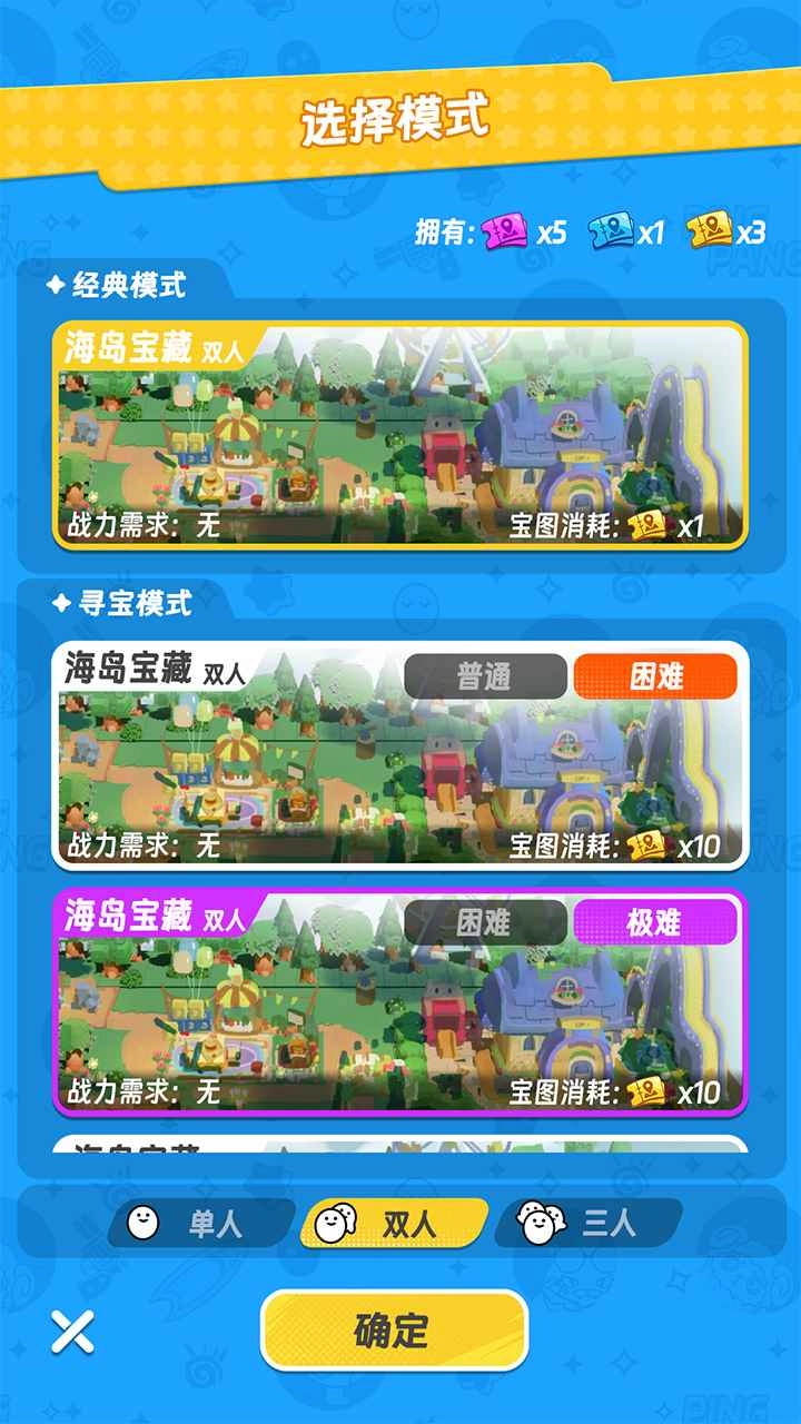 扑击萌兽大逃亡