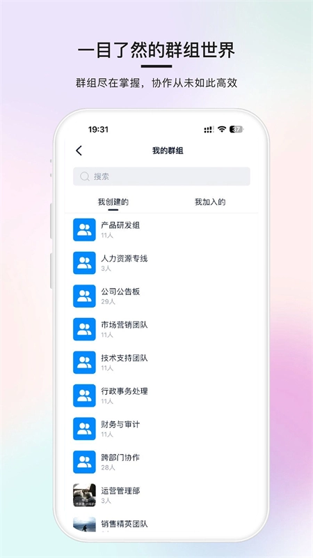 简单对话正版图2