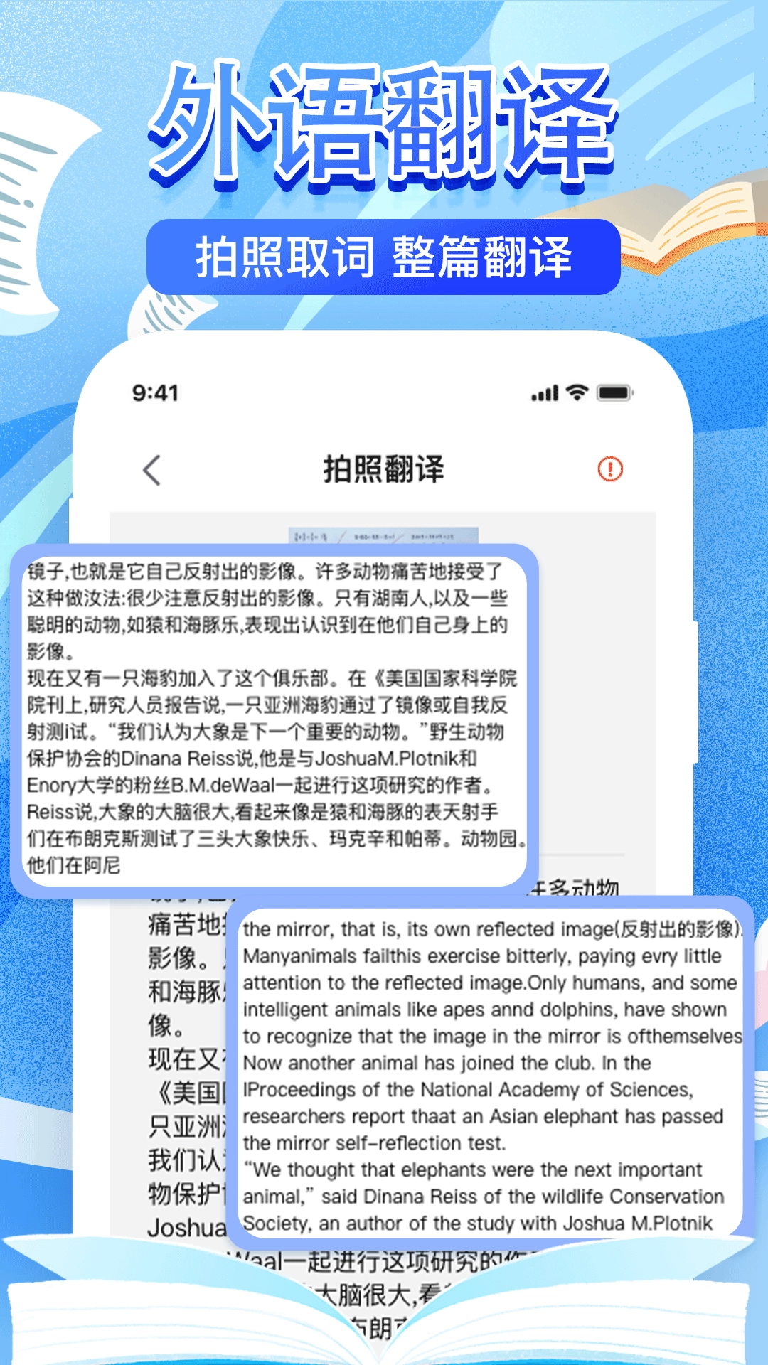 作业检查搜题帮正版图4