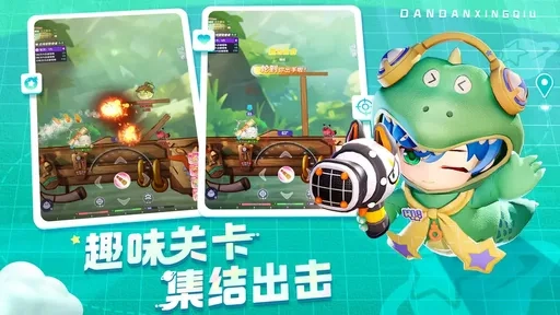 弹弹星球图4