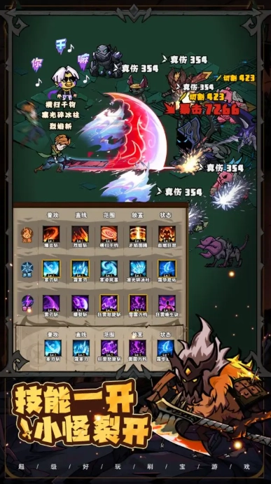 爆燃一拳修罗(1)