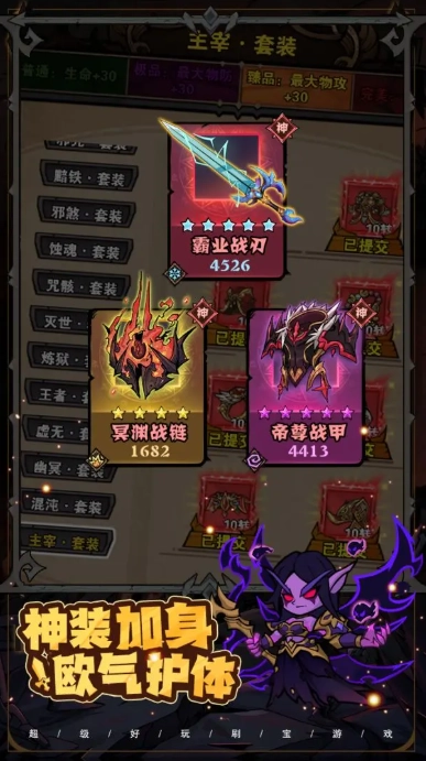 爆燃一拳修罗(3)