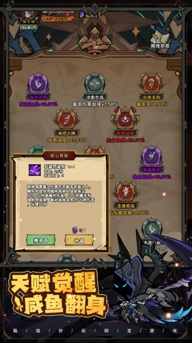 爆燃一拳修罗(5)