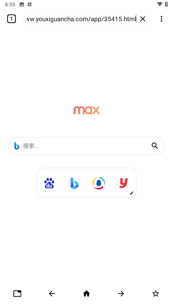 Max浏览器图1