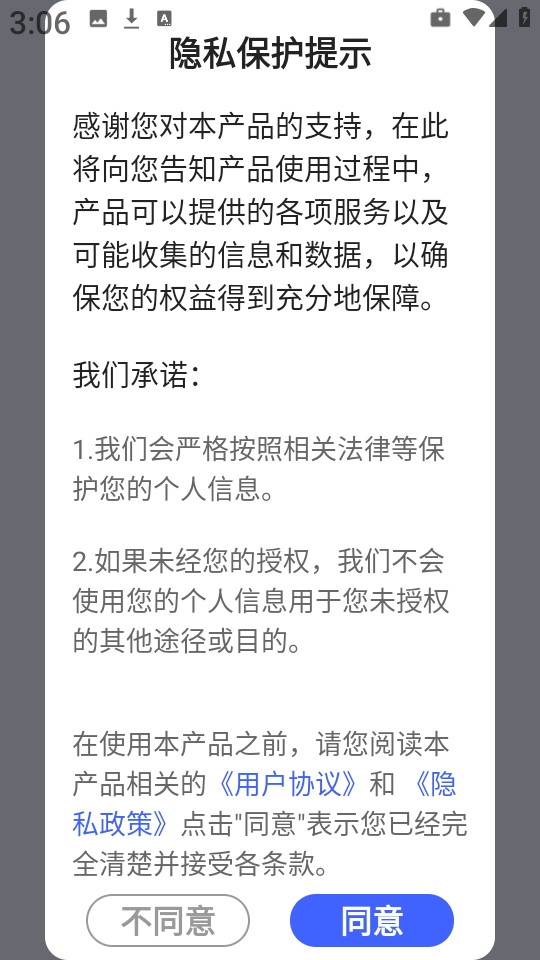 火光文字转语音图3