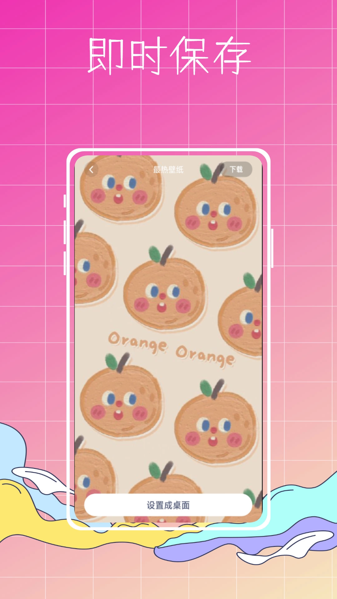 指尖小组件2026最新版图3