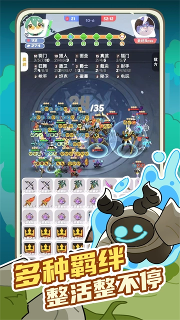 再钢一把taptap版(1)