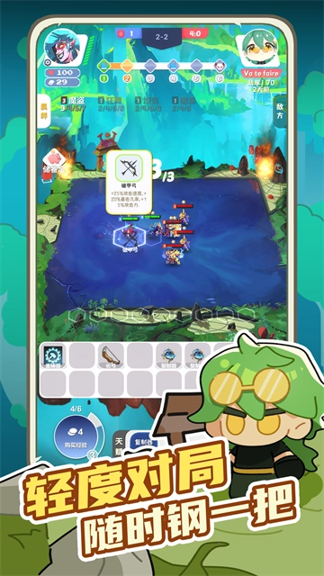 再钢一把taptap版(3)