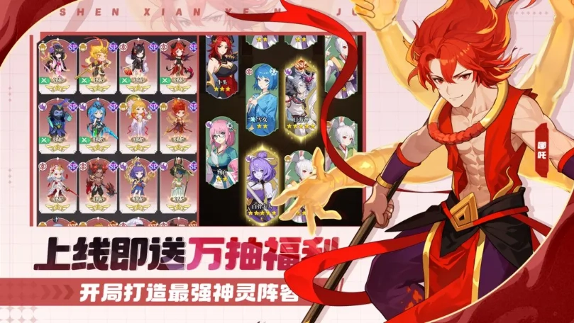 风暴迷城手机版