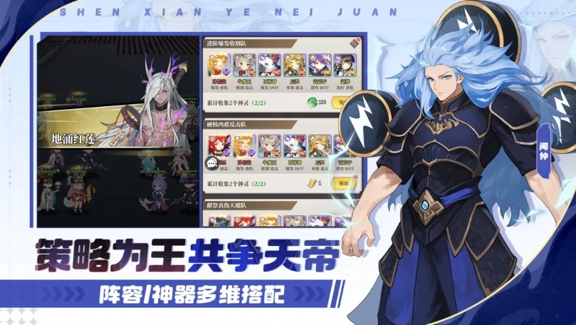 风暴迷城手机版