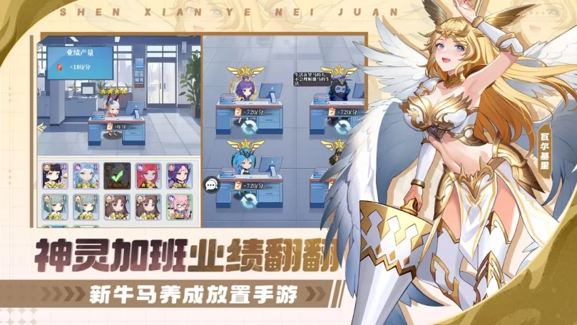 风暴迷城手机版