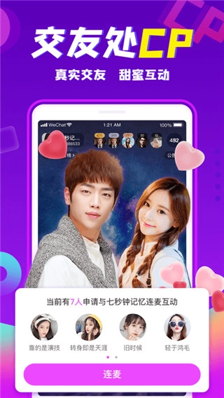 轻甜图2