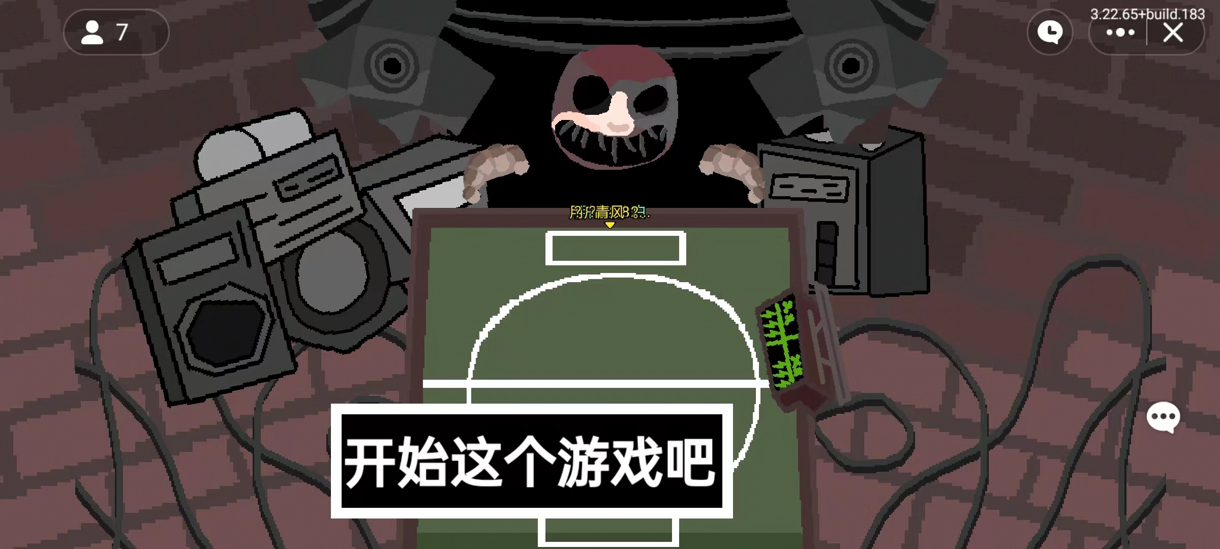 恶魔轮盘赌手机版(1)