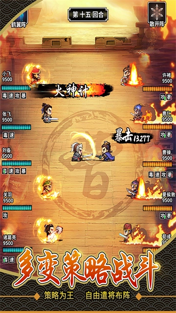 仙国志华为版(1)