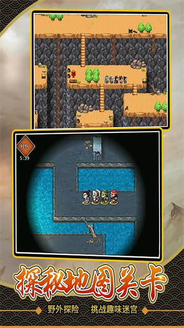 仙国志华为版(2)