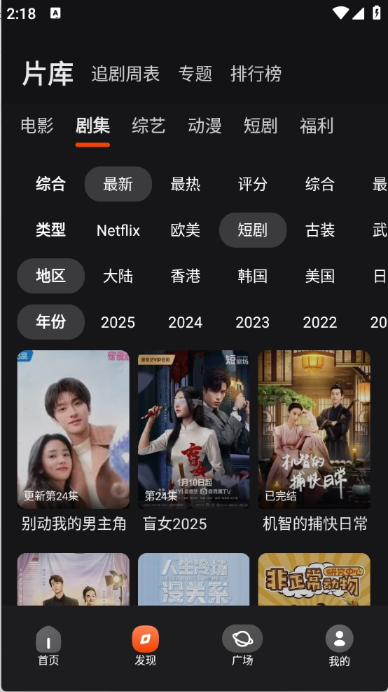 电影猎手手机版