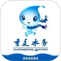 重庆水务服务网厅手机版
