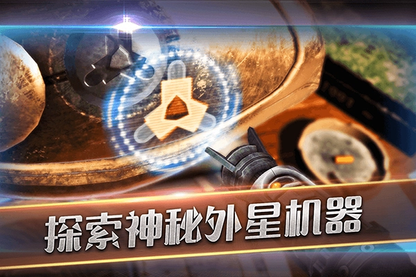 滚动迷城图1