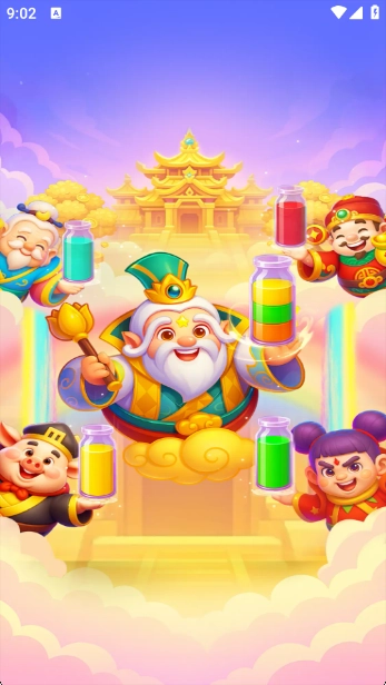 细水长流